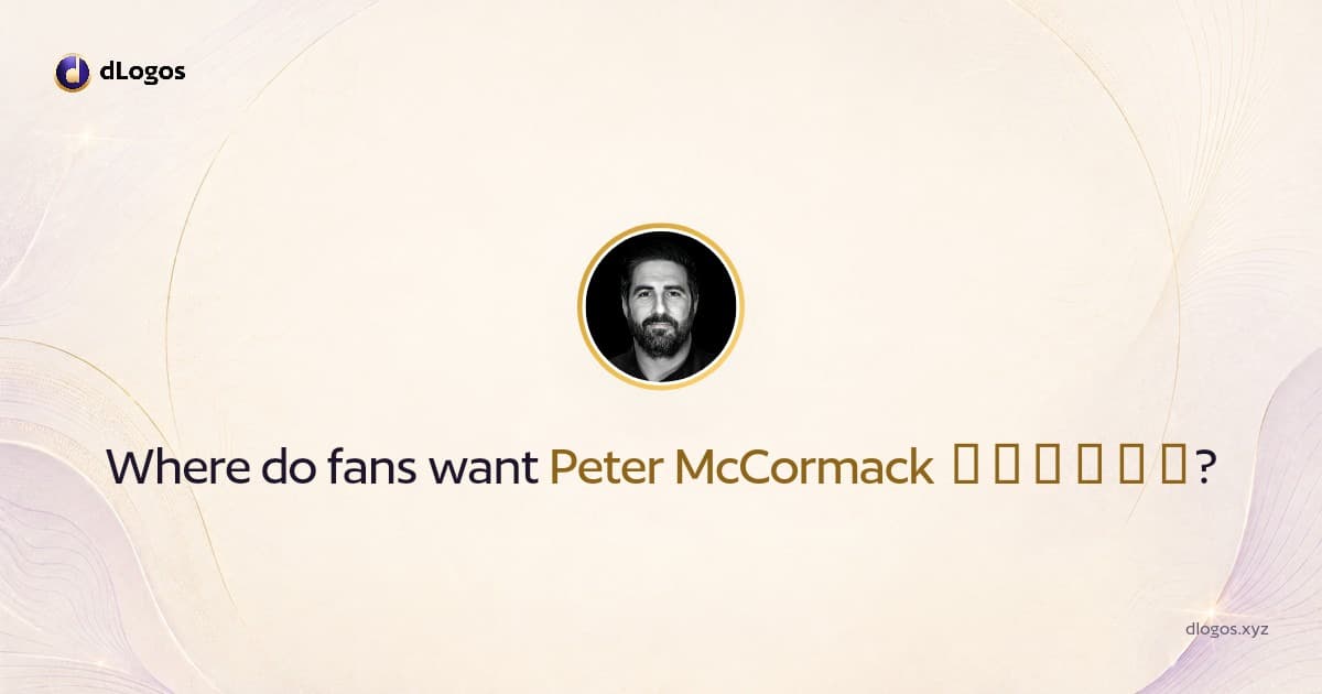 Speaker card: Peter McCormack ๐ดโโ ๏ธ๐ฌ๐ง๐ฎ๐ช on dLogos